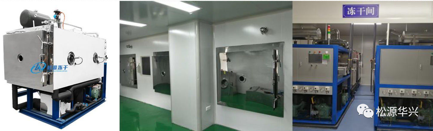 實(shí)驗(yàn)型化妝品凍干機(jī)